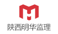 陜西明華項目管理有限公司