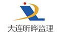 大連昕曄工程項目管理有限公司